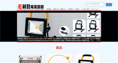 Desktop Screenshot of lightenhk.com